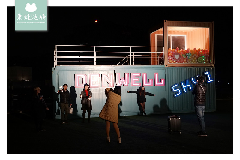 【台北跨年推薦】典華戶外高空跨年派對 DENWELL NIGHT club 【台北跨年推薦】典華戶外高空跨年派對 DENWELL NIGHT club
