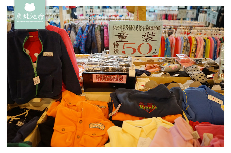 【大中海關拍賣場】服飾玩具內衣床包泳裝生活用品古董家具通通有