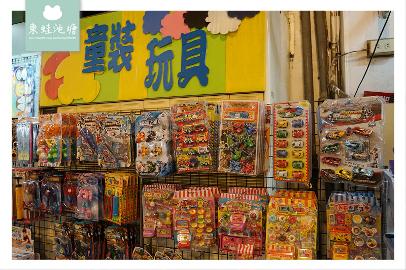 【大中海關拍賣場】服飾玩具內衣床包泳裝生活用品古董家具通通有