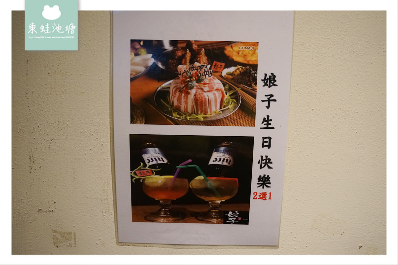 【竹北韓式料理居酒屋推薦】超美味雙人燒肉套餐 道地韓式雪花烤腸馬鈴薯排骨湯 娘子韓食燒肉店-娘子居食屋 【竹北韓式料理居酒屋推薦】超美味雙人燒肉套餐 道地韓式雪花烤腸馬鈴薯排骨湯 娘子韓食燒肉店-娘子居食屋