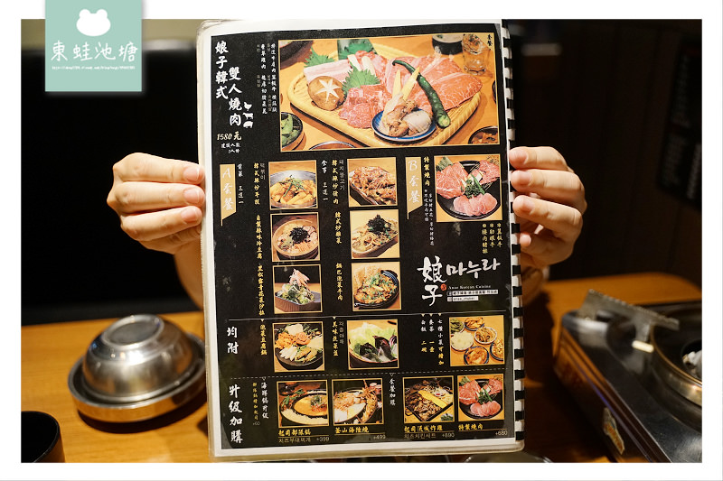 【竹北韓式料理居酒屋推薦】超美味雙人燒肉套餐 道地韓式雪花烤腸馬鈴薯排骨湯 娘子韓食燒肉店-娘子居食屋 【竹北韓式料理居酒屋推薦】超美味雙人燒肉套餐 道地韓式雪花烤腸馬鈴薯排骨湯 娘子韓食燒肉店-娘子居食屋