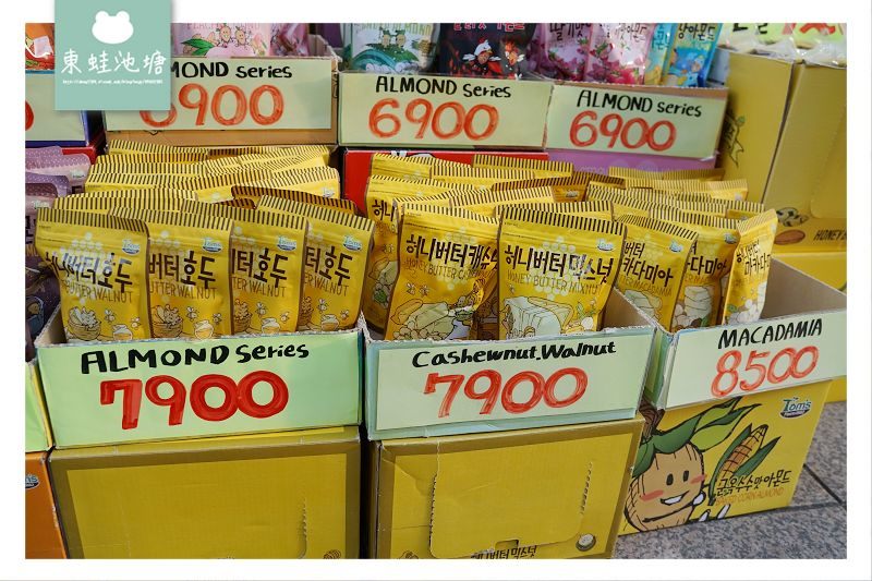 【釜山西面購買伴手禮推薦】釜山世界糖果折扣商店 세계과자할인점 【釜山西面購買伴手禮推薦】釜山世界糖果折扣商店 세계과자할인점