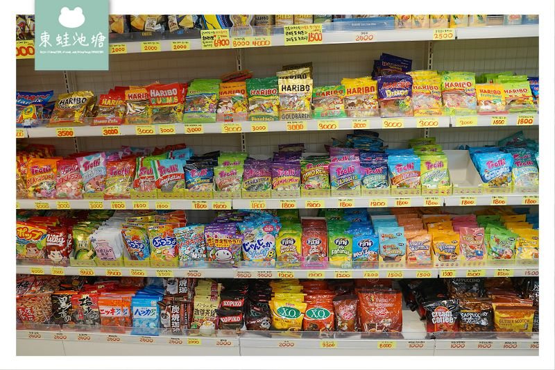 【釜山西面購買伴手禮推薦】釜山世界糖果折扣商店 세계과자할인점 【釜山西面購買伴手禮推薦】釜山世界糖果折扣商店 세계과자할인점