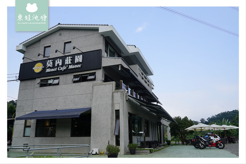 【新北市半日遊行程推薦】深坑莫內庭院咖啡吃臭豆腐比薩 山水綠公園玩滑索 【新北市半日遊行程推薦】深坑莫內庭院咖啡吃臭豆腐比薩 山水綠公園玩滑索
