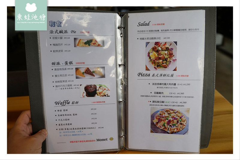 【新北市半日遊行程推薦】深坑莫內庭院咖啡吃臭豆腐比薩 山水綠公園玩滑索 【新北市半日遊行程推薦】深坑莫內庭院咖啡吃臭豆腐比薩 山水綠公園玩滑索