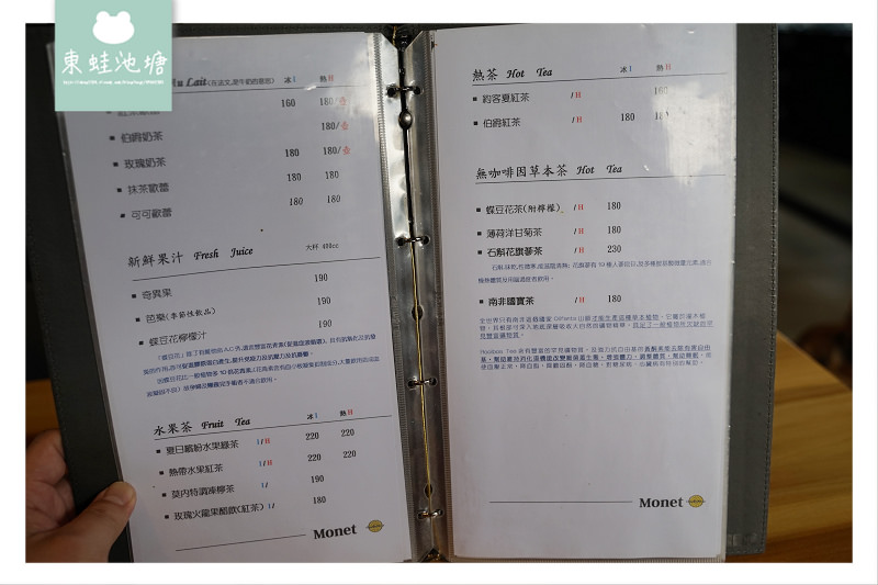 【新北市半日遊行程推薦】深坑莫內庭院咖啡吃臭豆腐比薩 山水綠公園玩滑索 【新北市半日遊行程推薦】深坑莫內庭院咖啡吃臭豆腐比薩 山水綠公園玩滑索