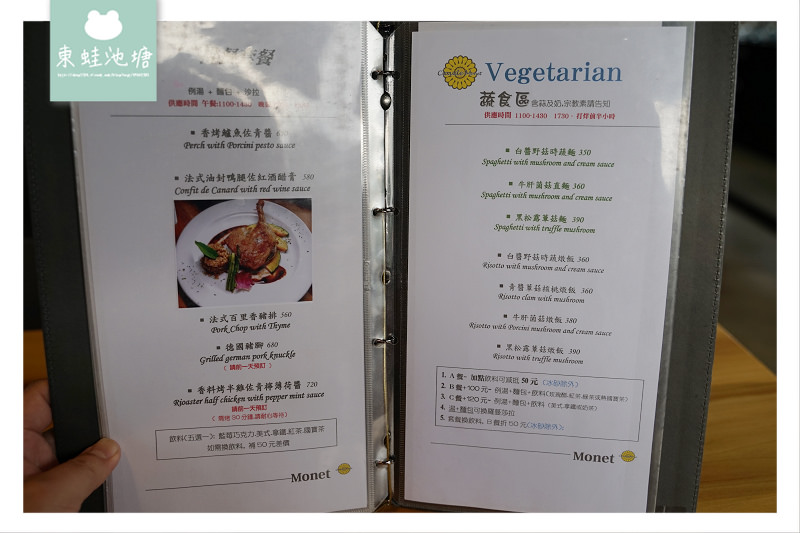 【新北市半日遊行程推薦】深坑莫內庭院咖啡吃臭豆腐比薩 山水綠公園玩滑索 【新北市半日遊行程推薦】深坑莫內庭院咖啡吃臭豆腐比薩 山水綠公園玩滑索