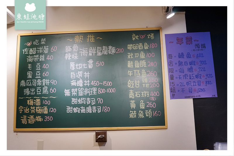 【新莊日式料理推薦】基隆崁仔頂直送海鮮散壽司 悅勝丼飯生魚片壽司專賣店 新莊店 【新莊日式料理推薦】基隆崁仔頂直送海鮮散壽司 悅勝丼飯生魚片壽司專賣店 新莊店