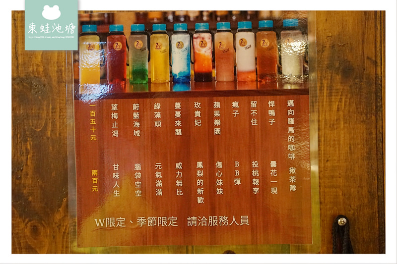 【新竹餐酒館推薦】可愛拉花拿鐵 外帶調酒服務 現點現做甜點 W.Bistro 新竹咖啡調酒甜點店 【新竹餐酒館推薦】可愛拉花拿鐵 外帶調酒服務 現點現做甜點 W.Bistro 新竹咖啡調酒甜點店