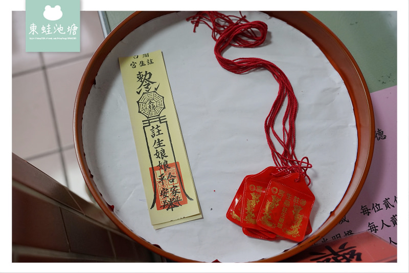 【新竹湖口祥喜註生宮】主祀註生娘娘 參拜流程心得 還願心得介紹 【新竹湖口祥喜註生宮】主祀註生娘娘 參拜流程心得 還願心得介紹