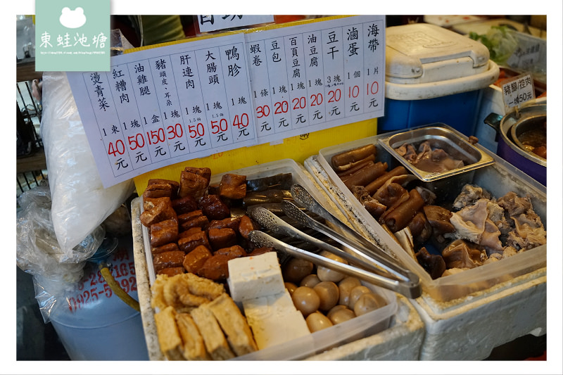 【新竹湖口老街小吃推薦】美味手工包餡大湯圓 客家味湯圓 【新竹湖口老街小吃推薦】美味手工包餡大湯圓 客家味湯圓