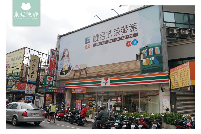 【中壢24小時網咖包廂推薦】雨天約會漫畫電影包廂 E書房中壢店 【中壢24小時網咖包廂推薦】雨天約會漫畫電影包廂 E書房中壢店