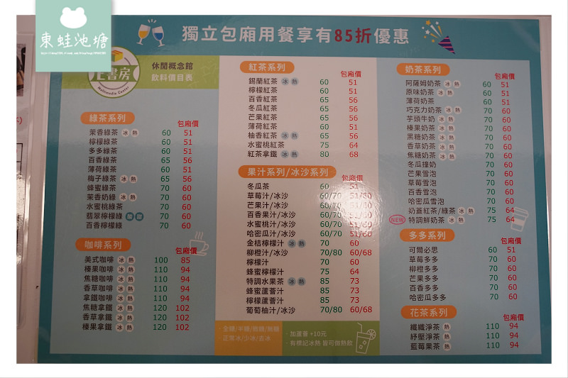 【中壢24小時網咖包廂推薦】雨天約會漫畫電影包廂 E書房中壢店 【中壢24小時網咖包廂推薦】雨天約會漫畫電影包廂 E書房中壢店