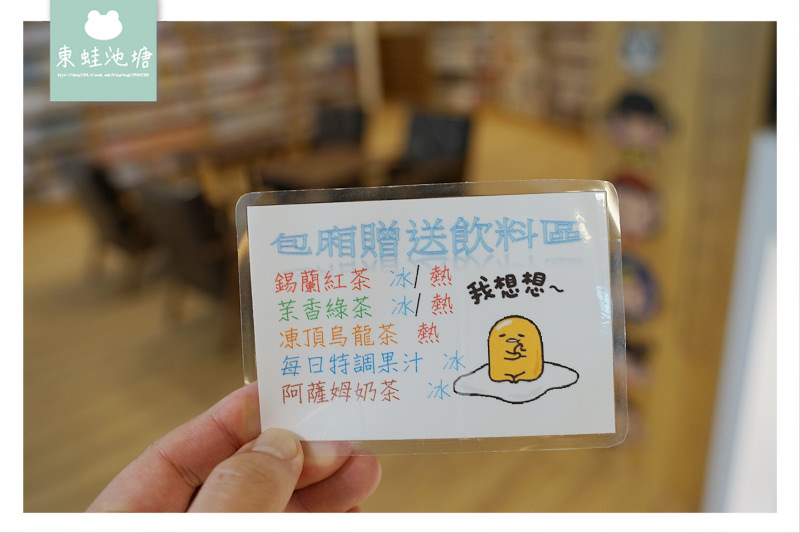 【中壢24小時網咖包廂推薦】雨天約會漫畫電影包廂 E書房中壢店 【中壢24小時網咖包廂推薦】雨天約會漫畫電影包廂 E書房中壢店