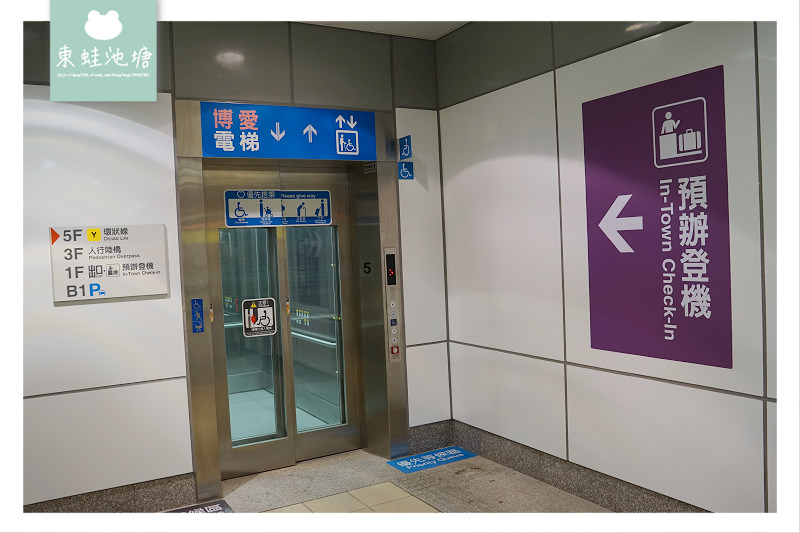 【新北環狀線初體驗】炫目大坪林 網美十四張 七彩寶盒板橋 預辦登機新北產業園區 【新北環狀線初體驗】炫目大坪林 網美十四張 七彩寶盒板橋 預辦登機新北產業園區