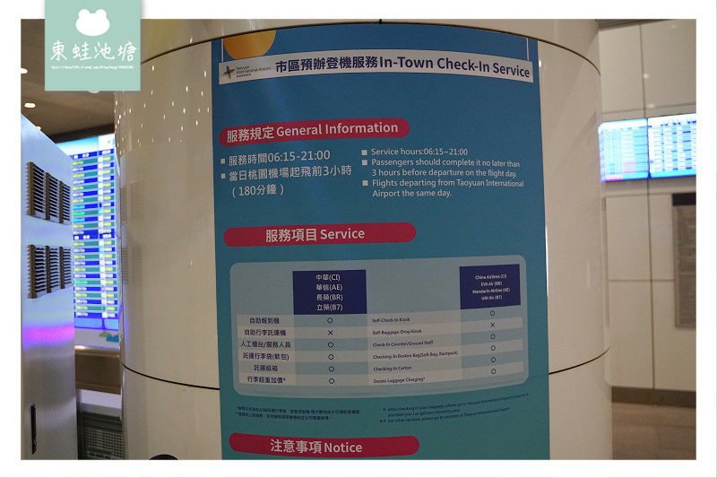 【新北環狀線初體驗】炫目大坪林 網美十四張 七彩寶盒板橋 預辦登機新北產業園區 【新北環狀線初體驗】炫目大坪林 網美十四張 七彩寶盒板橋 預辦登機新北產業園區