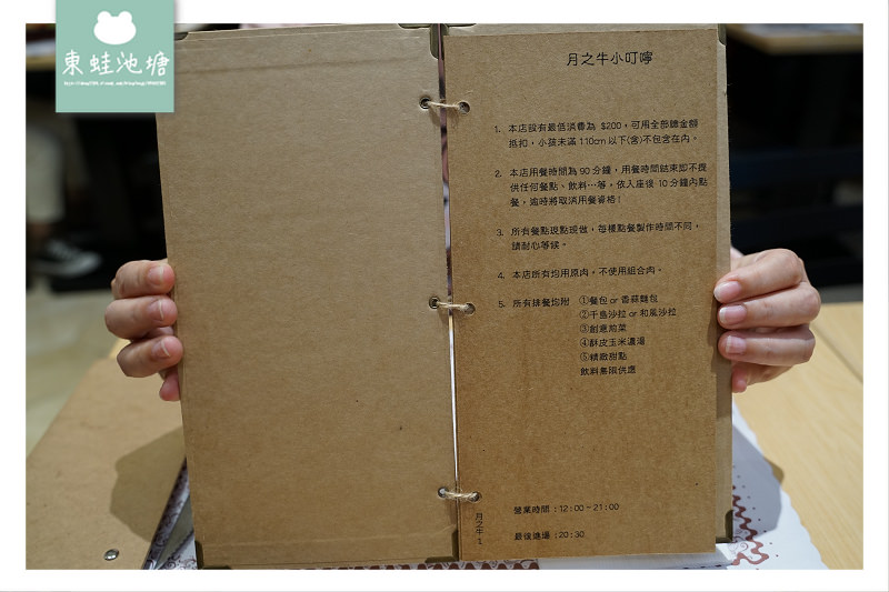 【基隆牛排館推薦】當月壽星享七折 巨無霸原塊肋眼牛排 月之牛炙燒牛排專賣店 【基隆牛排館推薦】當月壽星享七折 巨無霸原塊肋眼牛排 月之牛炙燒牛排專賣店