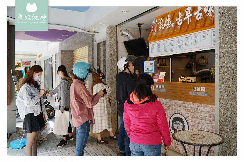 【新竹東門街手搖飲料推薦】必點古早味綜合黑糖飲 RE紅包現金回饋 ㄚ美姨的古早古味 【新竹東門街手搖飲料推薦】必點古早味綜合黑糖飲 RE紅包現金回饋 ㄚ美姨的古早古味