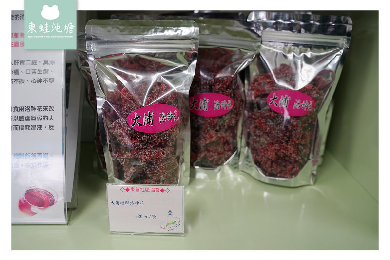 【馬祖東莒美食推薦】手工釀製馬祖老酒香酥煎蛋 東莒大埔64據點 【馬祖東莒美食推薦】手工釀製馬祖老酒香酥煎蛋 東莒大埔64據點