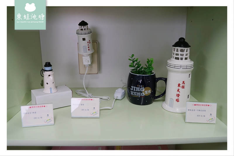 【馬祖東莒美食推薦】手工釀製馬祖老酒香酥煎蛋 東莒大埔64據點 【馬祖東莒美食推薦】手工釀製馬祖老酒香酥煎蛋 東莒大埔64據點