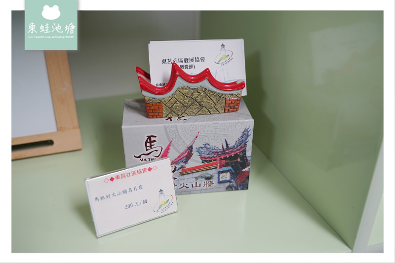 【馬祖東莒美食推薦】手工釀製馬祖老酒香酥煎蛋 東莒大埔64據點 【馬祖東莒美食推薦】手工釀製馬祖老酒香酥煎蛋 東莒大埔64據點