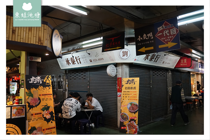 【新竹東門市場美食推薦】美味粵式啵啵蛤 小東門蒸烤鮮飯食 【新竹東門市場美食推薦】美味粵式啵啵蛤 小東門蒸烤鮮飯食