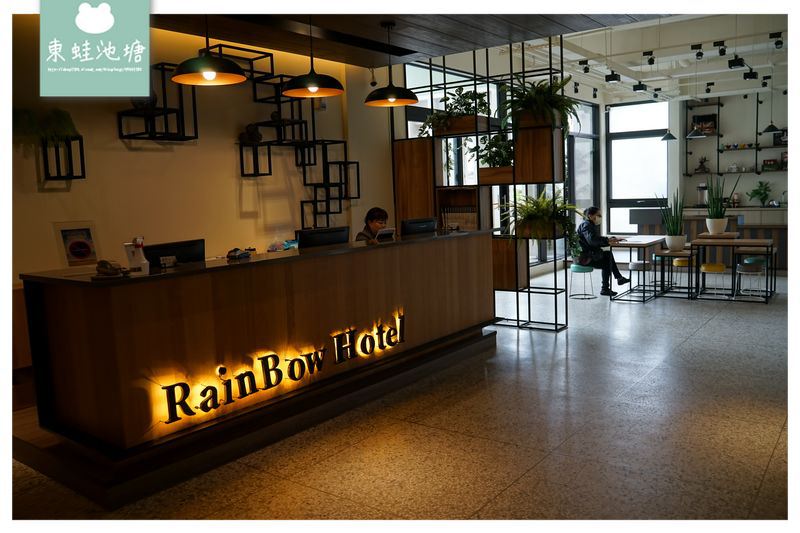 【澎湖市區住宿推薦】澎湖觀音亭旁 價格便宜CP值高 彩虹文旅 Rainbow Hotel 【澎湖市區住宿推薦】澎湖觀音亭旁 價格便宜CP值高 彩虹文旅 Rainbow Hotel