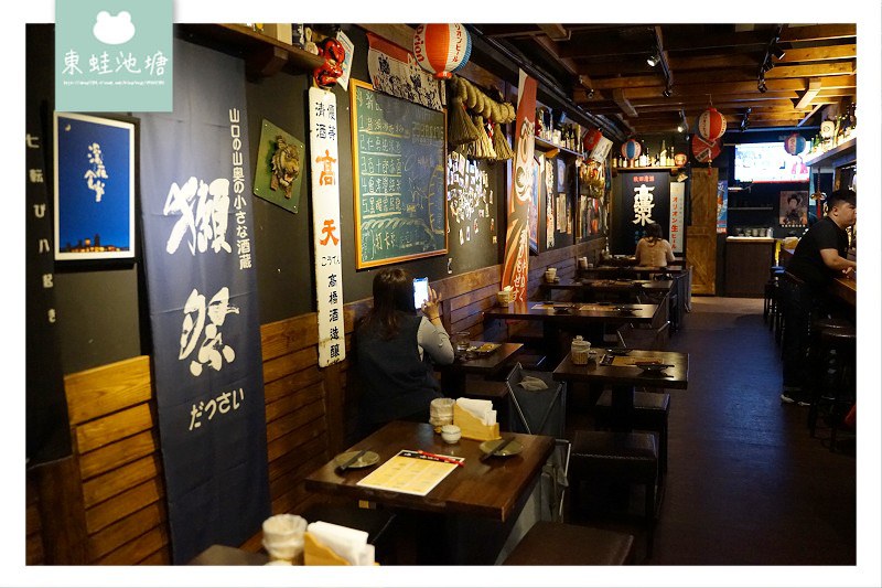 【新莊居酒屋推薦】美味串燒宵夜好選擇 老味噌居酒屋新莊店 【新莊居酒屋推薦】美味串燒宵夜好選擇 老味噌居酒屋新莊店