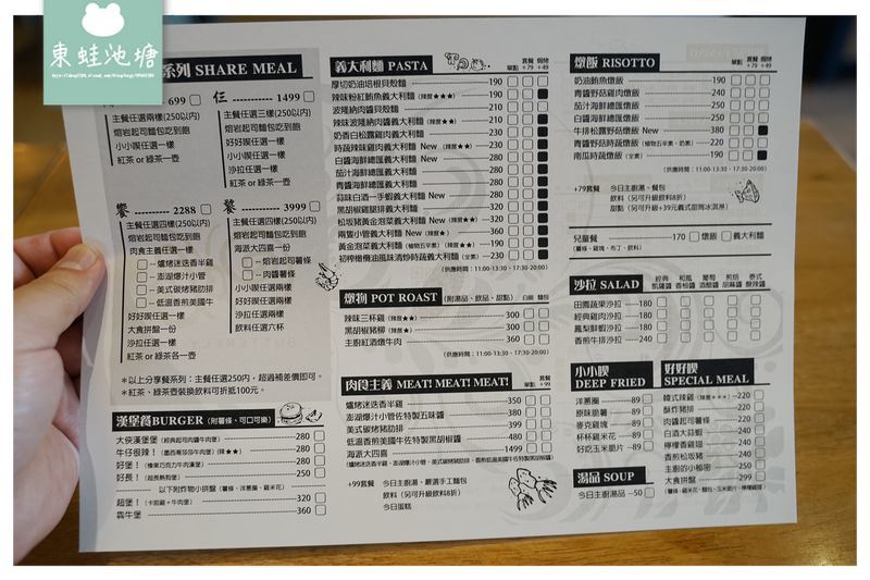 【澎湖義大利麵推薦】美味澎湖爆汁小管 白酒大蒜蝦 Butterfly caf'e 奶油蝴蝶烘焙坊 【澎湖義大利麵推薦】美味澎湖爆汁小管 白酒大蒜蝦 Butterfly caf'e 奶油蝴蝶烘焙坊