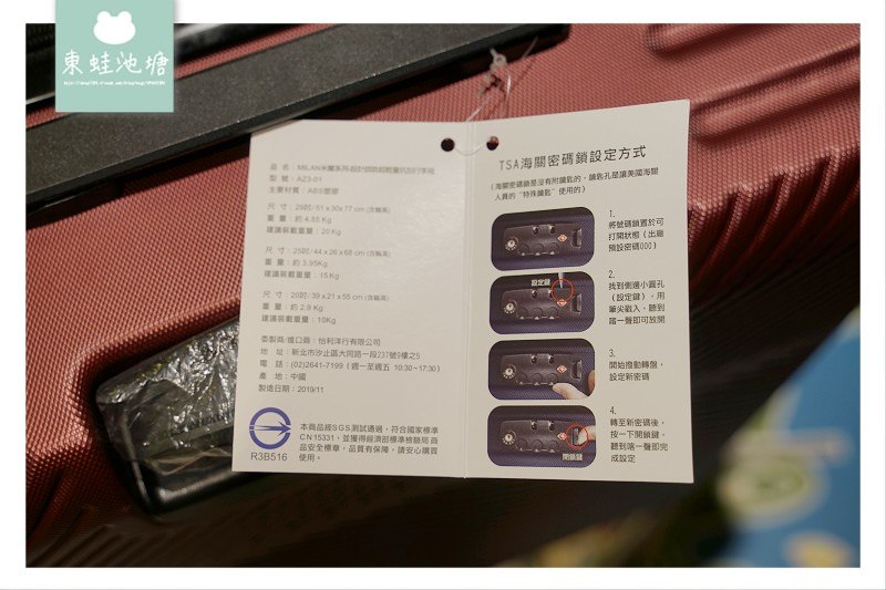 【親子出遊行李箱推薦】American Aviator 行李箱 輕量耐衝擊不怕摔 可擴充加大20% 【親子出遊行李箱推薦】American Aviator 行李箱 輕量耐衝擊不怕摔 可擴充加大20%