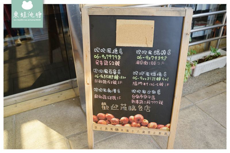 【澎湖下午茶咖啡館推薦】澎湖在地連鎖品牌 澎湖吹吹風精品咖啡館 【澎湖下午茶咖啡館推薦】澎湖在地連鎖品牌 澎湖吹吹風精品咖啡館