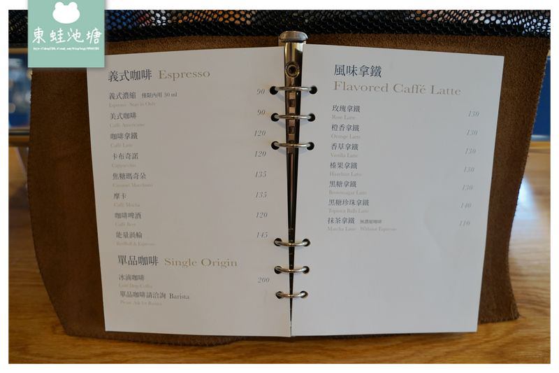 【澎湖下午茶咖啡館推薦】澎湖在地連鎖品牌 澎湖吹吹風精品咖啡館 【澎湖下午茶咖啡館推薦】澎湖在地連鎖品牌 澎湖吹吹風精品咖啡館