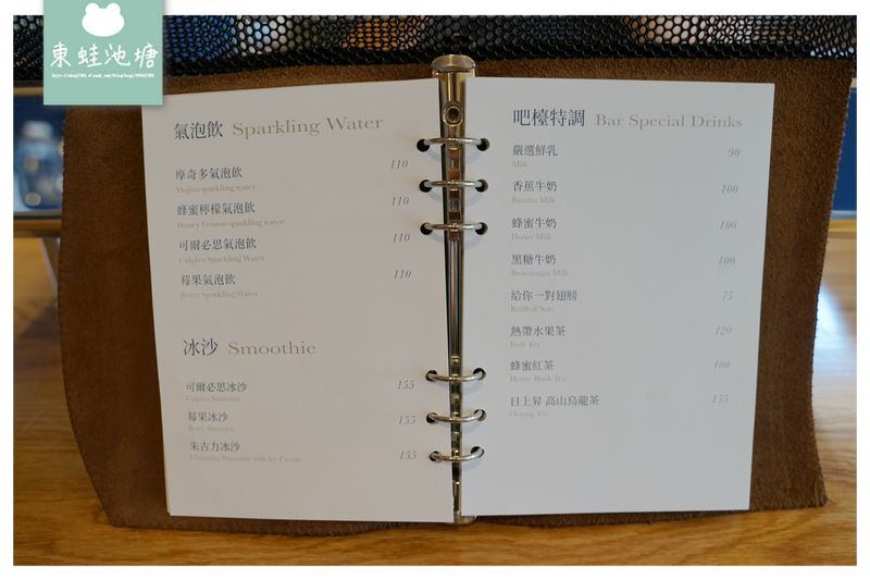 【澎湖下午茶咖啡館推薦】澎湖在地連鎖品牌 澎湖吹吹風精品咖啡館 【澎湖下午茶咖啡館推薦】澎湖在地連鎖品牌 澎湖吹吹風精品咖啡館