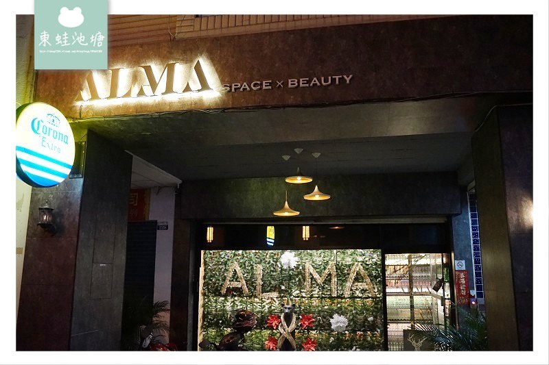 【台中酒吧推薦】網美拍照打卡 精緻調酒休閒打鏢 ALMA space 飛鏢酒吧 【台中酒吧推薦】網美拍照打卡 精緻調酒休閒打鏢 ALMA space 飛鏢酒吧