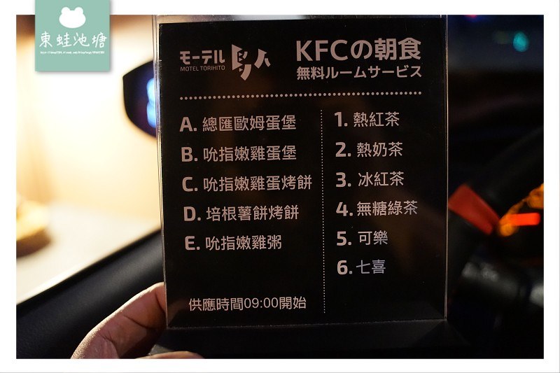 【台中主題旅館推薦】台中特色設計住宿 地窖洞穴旅館 鳥人創意旅店 Birdman MOTEL 【台中主題旅館推薦】台中特色設計住宿 地窖洞穴旅館 鳥人創意旅店 Birdman MOTEL
