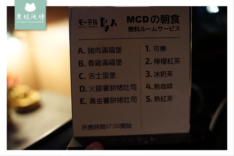 【台中主題旅館推薦】台中特色設計住宿 地窖洞穴旅館 鳥人創意旅店 Birdman MOTEL 【台中主題旅館推薦】台中特色設計住宿 地窖洞穴旅館 鳥人創意旅店 Birdman MOTEL