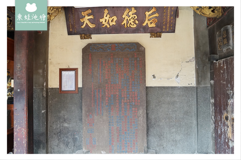【鹿港天后宮】創建於明萬曆十九年 台灣唯一奉祀湄洲祖廟開基媽祖神尊的廟宇 【鹿港天后宮】創建於明萬曆十九年 台灣唯一奉祀湄洲祖廟開基媽祖神尊的廟宇