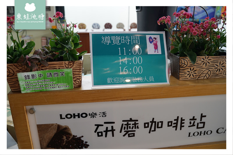 【彰化社頭免費景點推薦】創立於民國66年 襪子觀光工廠 社頭樂活襪之鄉博物館 【彰化社頭免費景點推薦】創立於民國66年 襪子觀光工廠 社頭樂活襪之鄉博物館