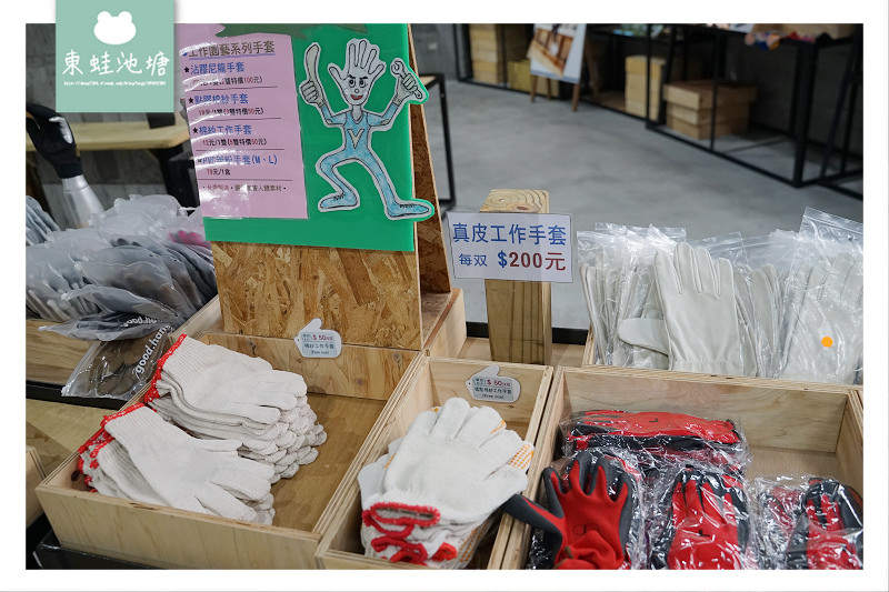 【彰化社頭免費景點推薦】超級無敵世界大手套 手套兒童遊戲區 台灣手套博物館 【彰化社頭免費景點推薦】超級無敵世界大手套 手套兒童遊戲區 台灣手套博物館