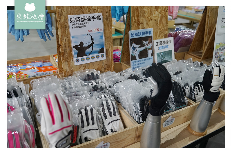 【彰化社頭免費景點推薦】超級無敵世界大手套 手套兒童遊戲區 台灣手套博物館 【彰化社頭免費景點推薦】超級無敵世界大手套 手套兒童遊戲區 台灣手套博物館