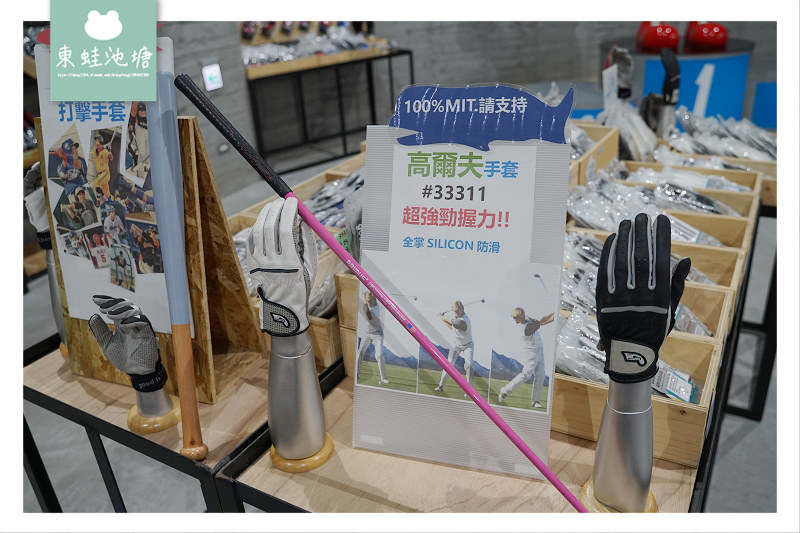 【彰化社頭免費景點推薦】超級無敵世界大手套 手套兒童遊戲區 台灣手套博物館 【彰化社頭免費景點推薦】超級無敵世界大手套 手套兒童遊戲區 台灣手套博物館