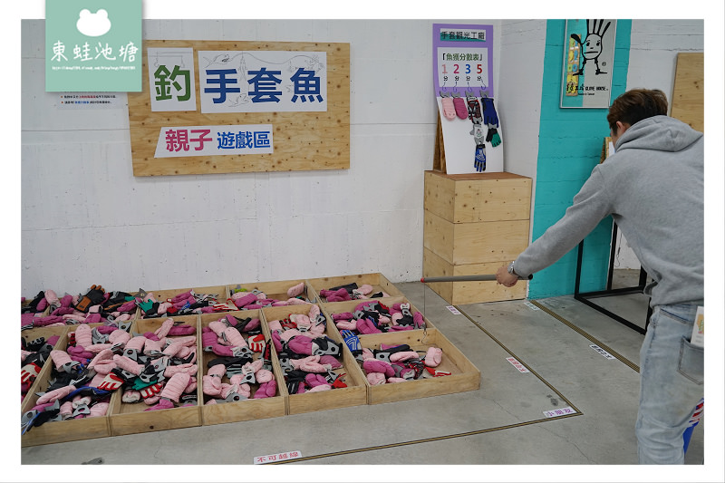 【彰化社頭免費景點推薦】超級無敵世界大手套 手套兒童遊戲區 台灣手套博物館 【彰化社頭免費景點推薦】超級無敵世界大手套 手套兒童遊戲區 台灣手套博物館