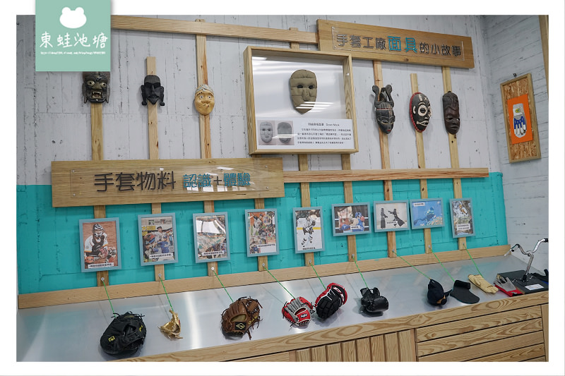 【彰化社頭免費景點推薦】超級無敵世界大手套 手套兒童遊戲區 台灣手套博物館 【彰化社頭免費景點推薦】超級無敵世界大手套 手套兒童遊戲區 台灣手套博物館