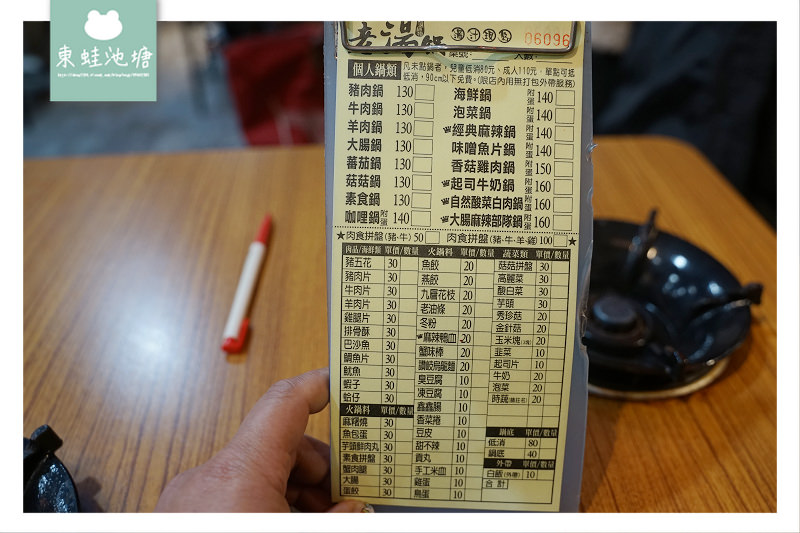 【中壢中原大學小火鍋推薦】24小時營業 咖啡爆米花王子麵吃到飽 老湯鍋24H中壢中原店 【中壢中原大學小火鍋推薦】24小時營業 咖啡爆米花王子麵吃到飽 老湯鍋24H中壢中原店
