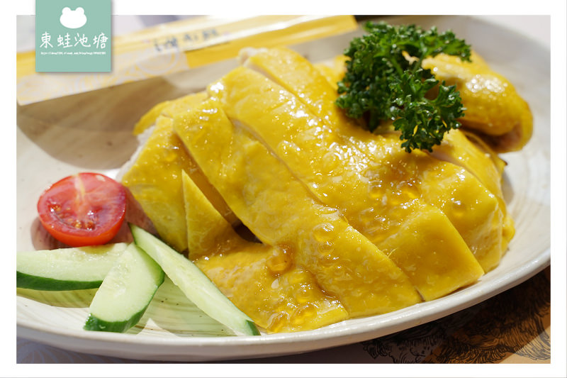 【台北士林天母美食推薦】滑嫩口感海南雞 瑞記海南雞飯台北天母店 【台北士林天母美食推薦】滑嫩口感海南雞 瑞記海南雞飯台北天母店