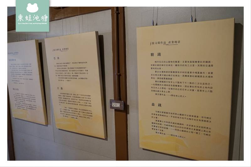 【阿里山太平老街景點推薦】民國35年開舖 張文環故居 隆榮商店 【阿里山太平老街景點推薦】民國35年開舖 張文環故居 隆榮商店