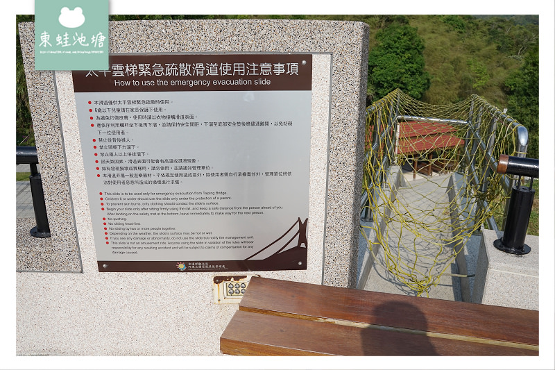 【嘉義阿里山景點推薦】海拔最高景觀吊橋 穿梭雲海故鄉 太平雲梯 【嘉義阿里山景點推薦】海拔最高景觀吊橋 穿梭雲海故鄉 太平雲梯