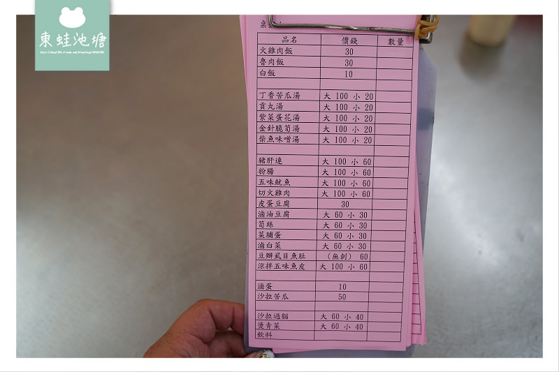 【嘉義火雞肉飯推薦】平價CP值高 超大停車場好停車 家婆火雞肉飯 【嘉義火雞肉飯推薦】平價CP值高 超大停車場好停車 家婆火雞肉飯