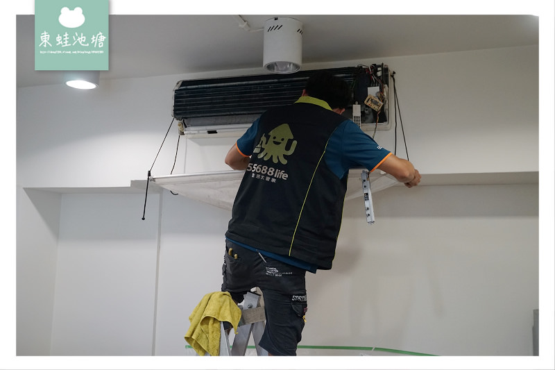 【新莊冷氣清洗推薦】5~8月清洗冷氣加贈免費洗衣券百元搭車金 55688life生活大管家 家電清潔季 【新莊冷氣清洗推薦】5~8月清洗冷氣加贈免費洗衣券百元搭車金 55688life生活大管家 家電清潔季