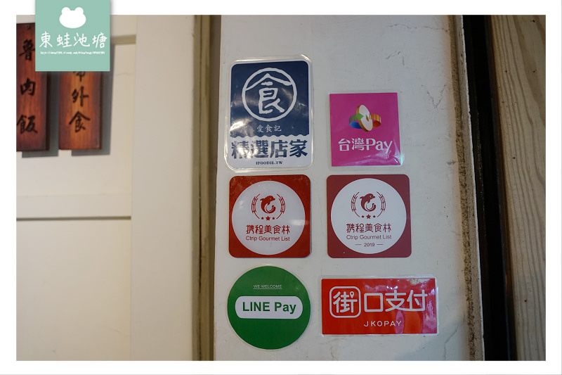 【台北魯肉飯推薦】傳承阿公60年老滋味 雙十國宴美食 大稻埕魯肉飯 【台北魯肉飯推薦】傳承阿公60年老滋味 雙十國宴美食 大稻埕魯肉飯